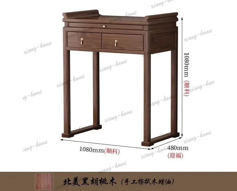 new Chinese-style solid wood table for home use modern Xiaogong God of Wealth black walnut