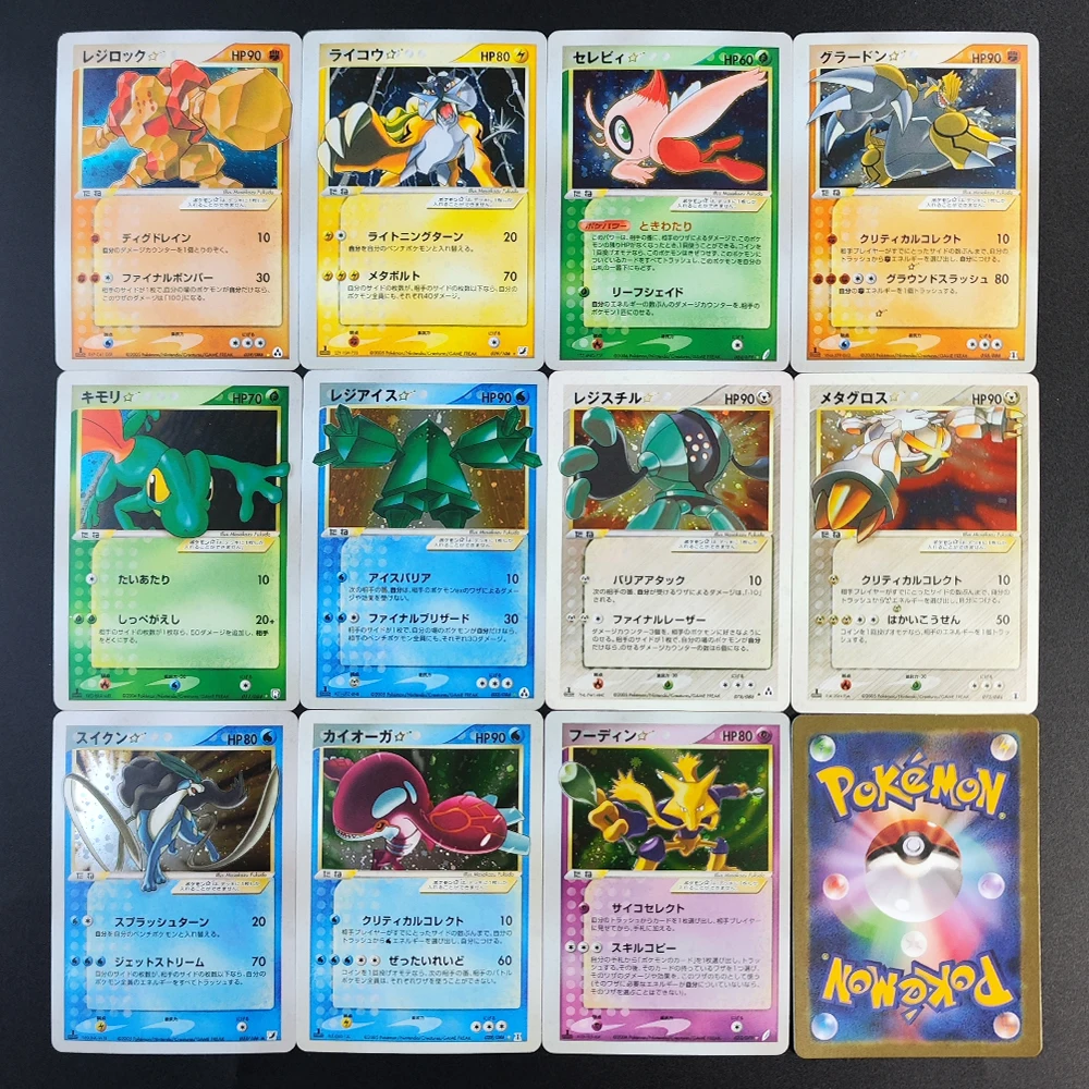 การ์ดสะสมโปเกมอนญี่ปุ่น 11 ชิ้น เรจิเซะ อลาคาซัม ไคโอเกร ซูอิคิวเนะ ไรคู เมตากรอส การ์ดเดี่ยว คลาสสิก เกม การ์ดอนิเมะ ของขวัญ