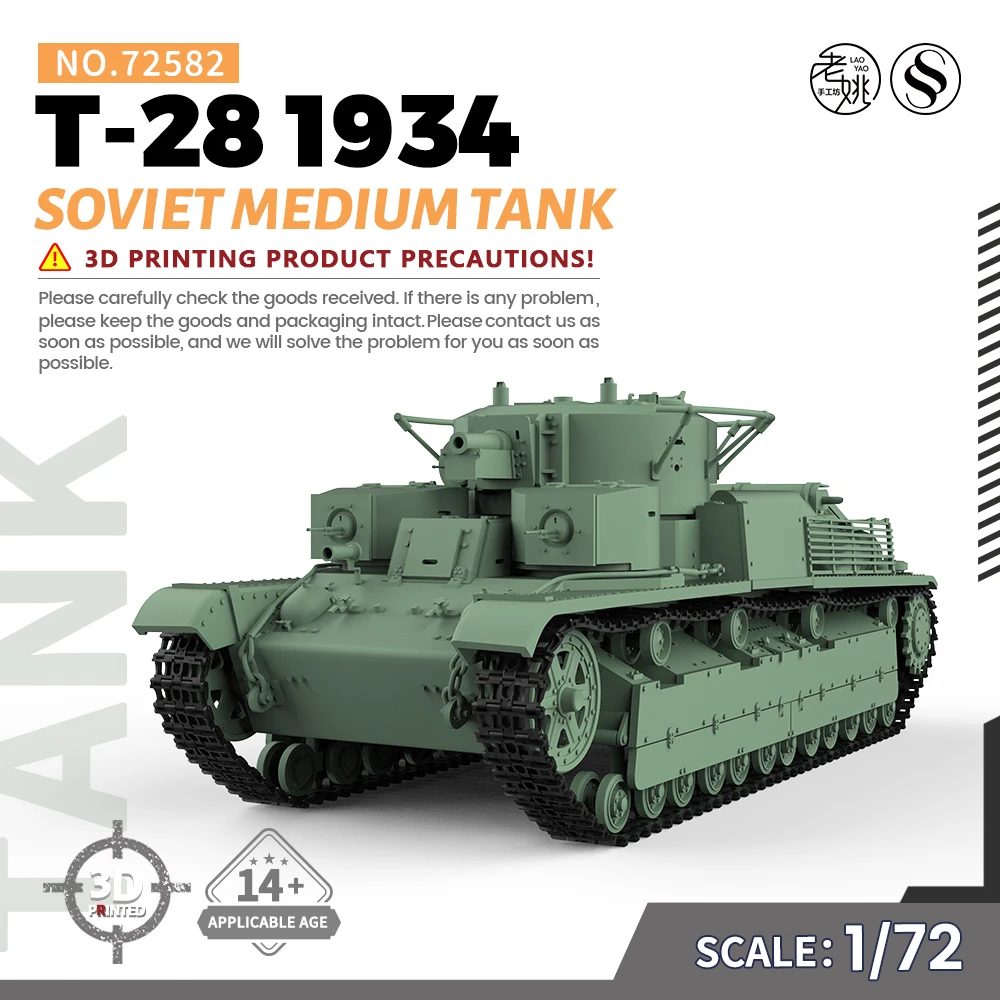 SSMODEL 582 V1.9 1/72 25mm Military Model Kit Soviet T-28 1934 Medium Tank WWII WAR GAMES