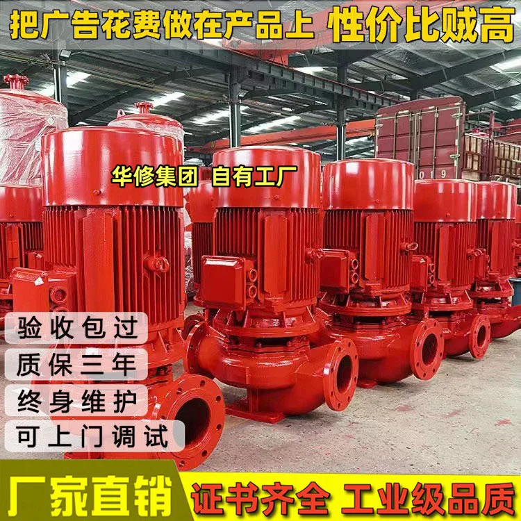 Xbd Fire Pump Horiz…