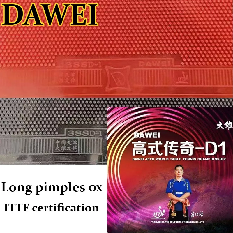 

Резина для пинг-понга Da Wei Gao Shaolin 388D-1, длинные шипы с мелкими частицами OX, противоскользящая прочная резина для настольного тенниса, ITTFcertified
