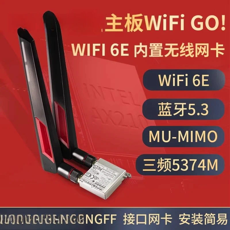 

Материнская плата ASUS H610M-A B660M для настольных компьютеров, интерфейсная карта беспроводной сети WIFI6E Bluetooth Z790Z690 B760