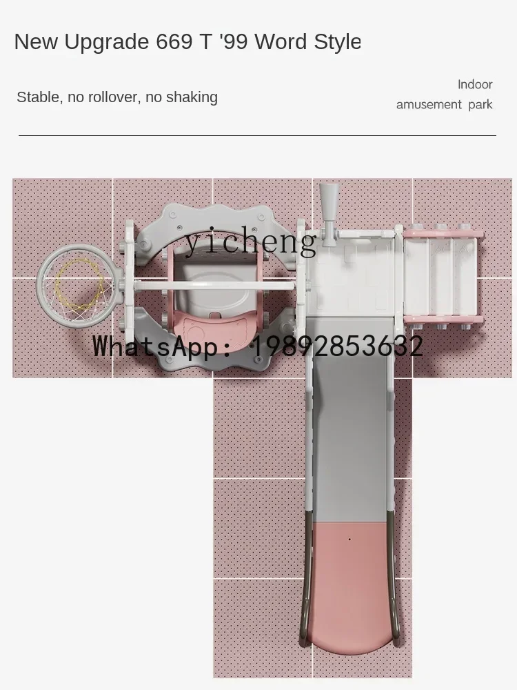AD Slide Indoor Court Combinatieglijbaan voor kinderen Schommelspeelgoed Babyklimrek