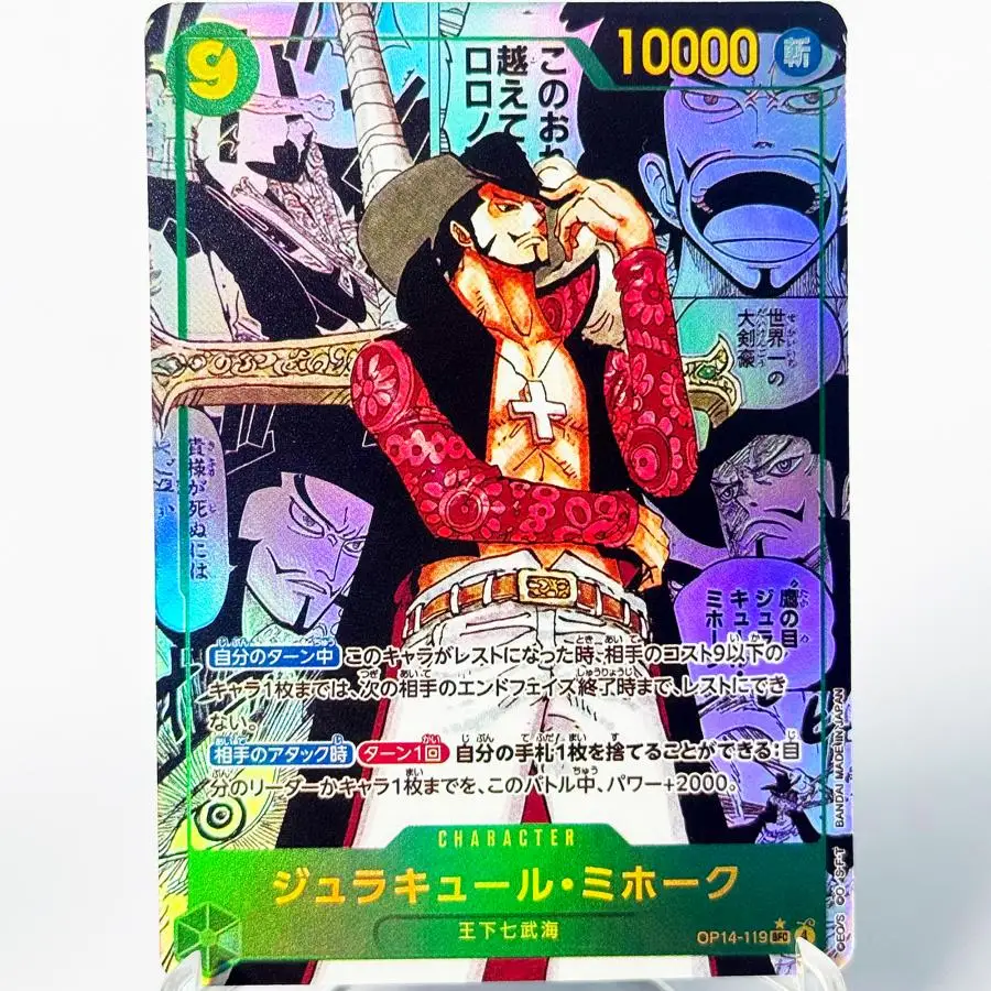 (Japanisch) Komplettes Set 2022~2026 One Piece OP15 Enel Koby Mihawk Sanji Manga Seltene Karten Proxy Anime Sammlung Folien-Textur-Karten – Detail 4