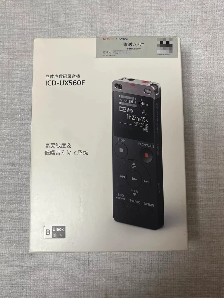 Digital Voice Recorder 4GB memory For Sony ICD-UX560F