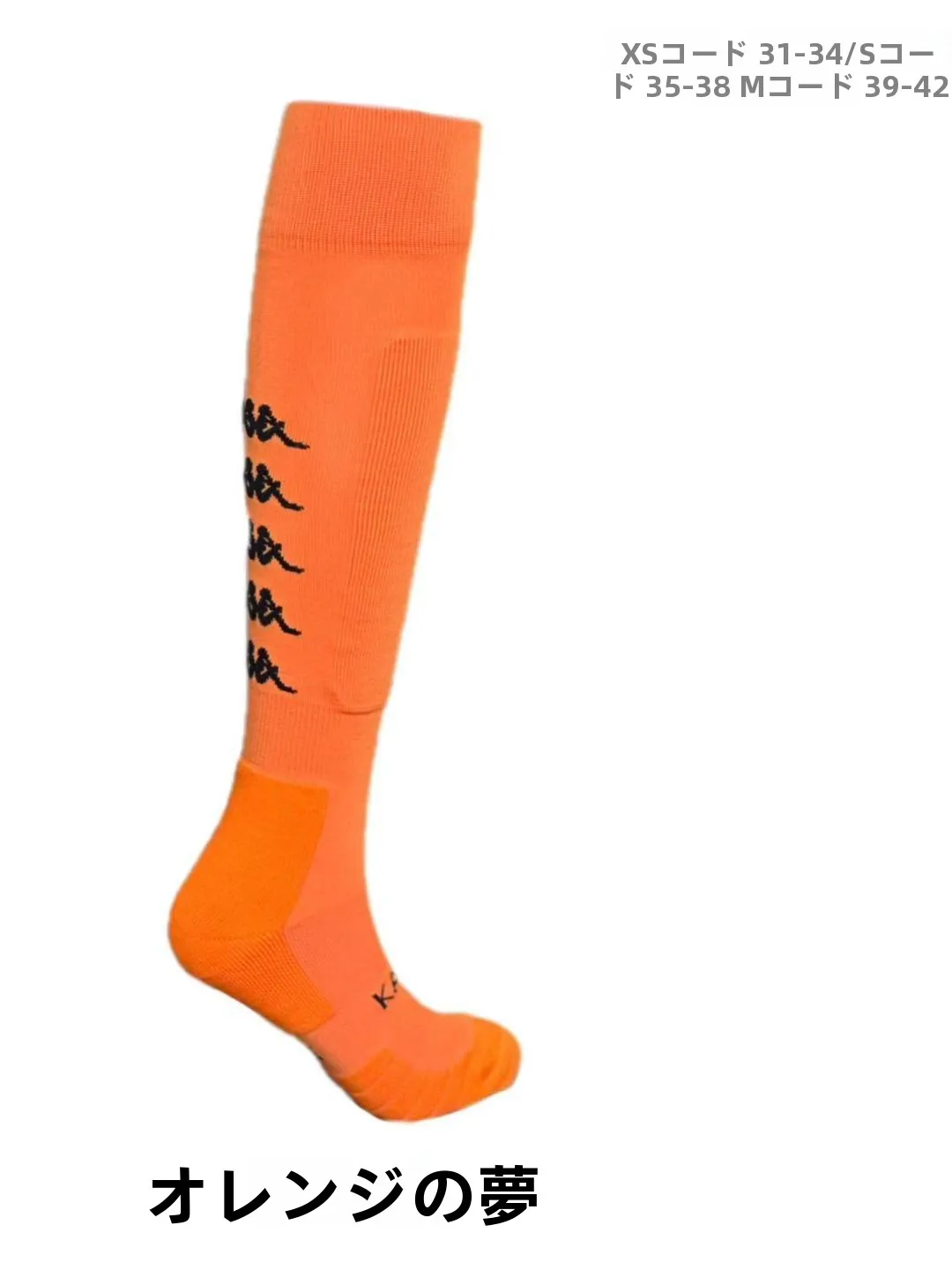 universal-long-tube-sos-for-men-and-women-sports-sos-for-fencing-multi-color-available-profional-sports-equipment