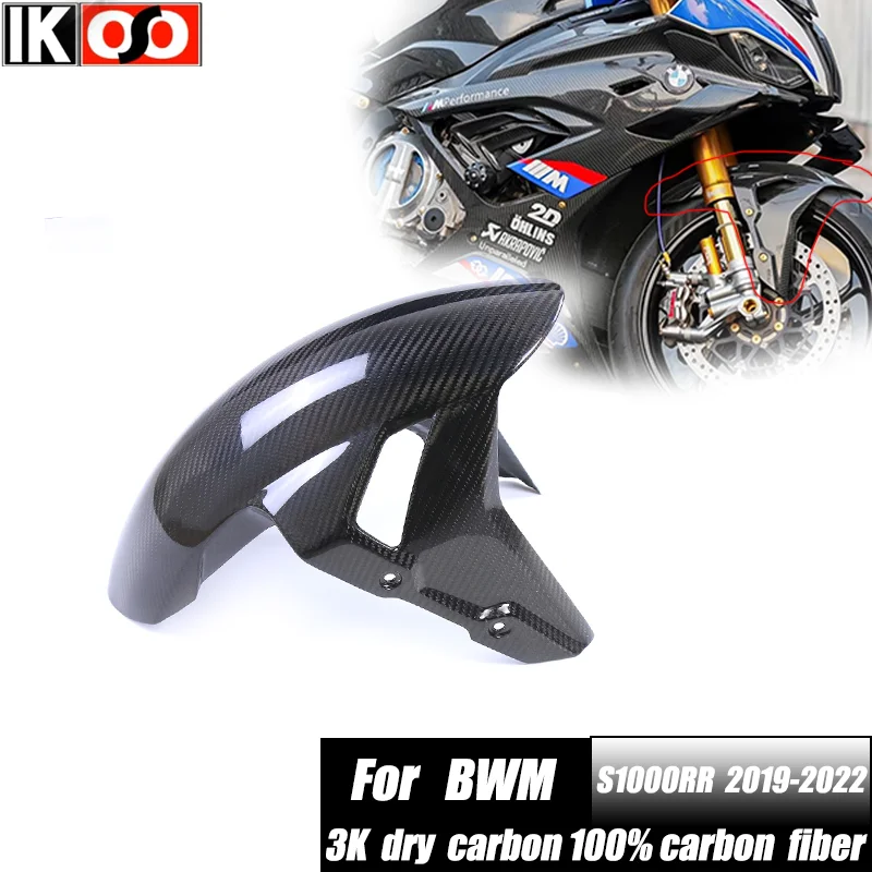 

100% углеродное волокно для Bmw S1000R 2019 2020 2021 2022 2023 переднее крыло из углеродного волокна 3K, подходящие детали для модификации мотоцикла