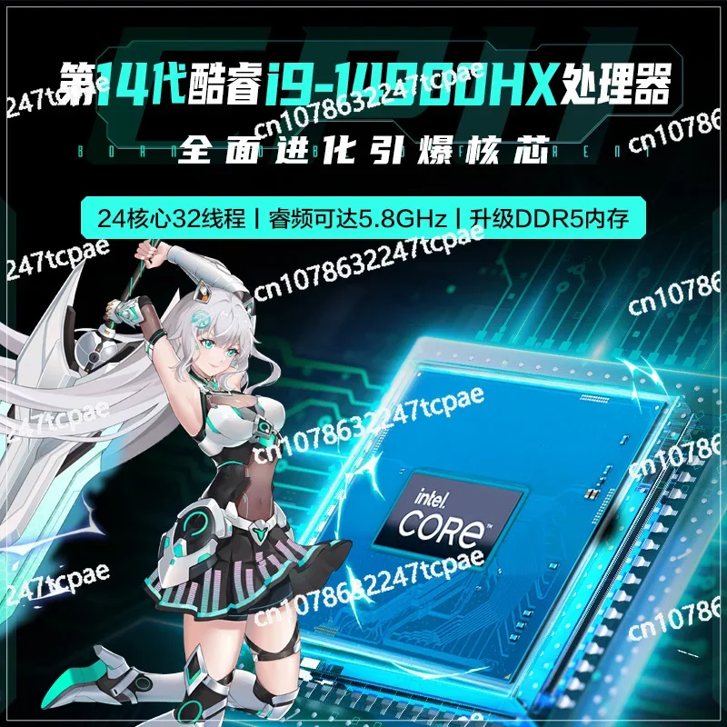 16-inch AI Gaming Laptop RTX4060 Graphics Card Tianxuan 5 Pro 14th Generation Intel I9 Core HX