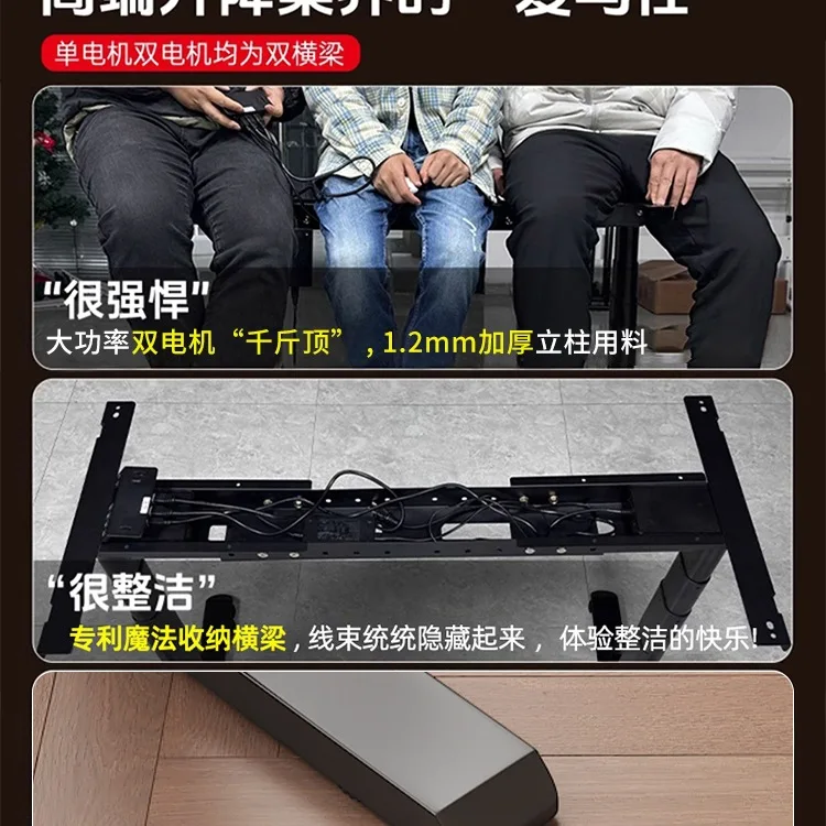 리프트 테이블 다리 브래킷, 테이블 지지대, 테이블 다리, 컴퓨터 책상, 게임 테이블, 지능형 전동 테이블 다리