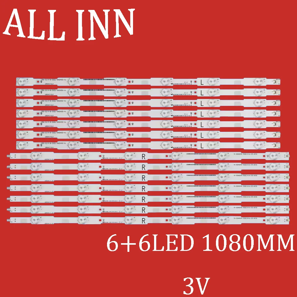 

Светодиодная подсветка для 55PUH4900 55PUH6400 55PUK6400 55PUX6400 55PUT4900 55PUT6400 55HFL5010T/12 LB55037 V1_03 R L L LB55043 LB55052