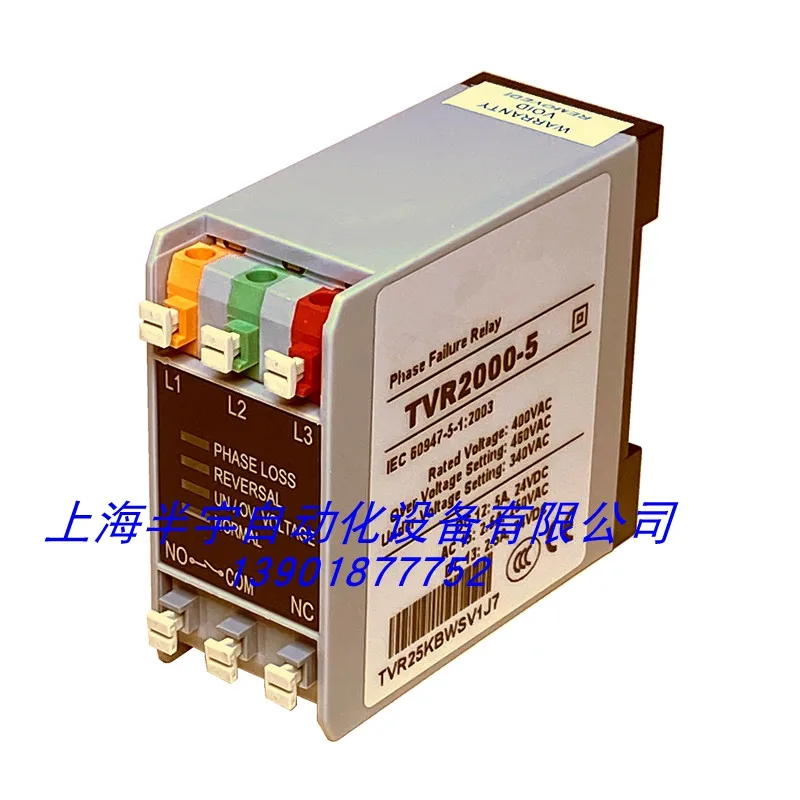 

Original NEW TVR2000-5