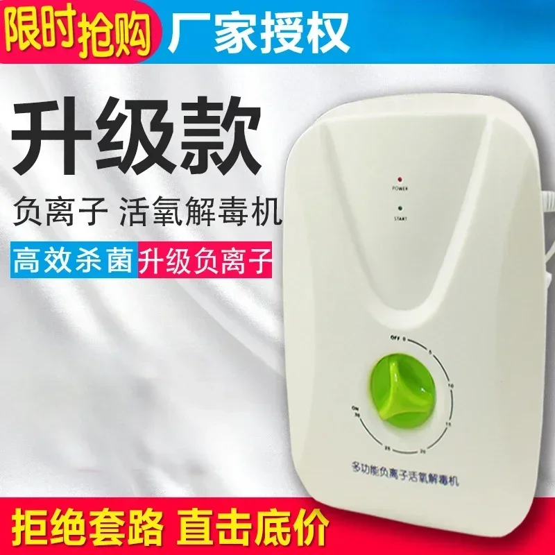 : Keuken Steriliseren/Ozonizer