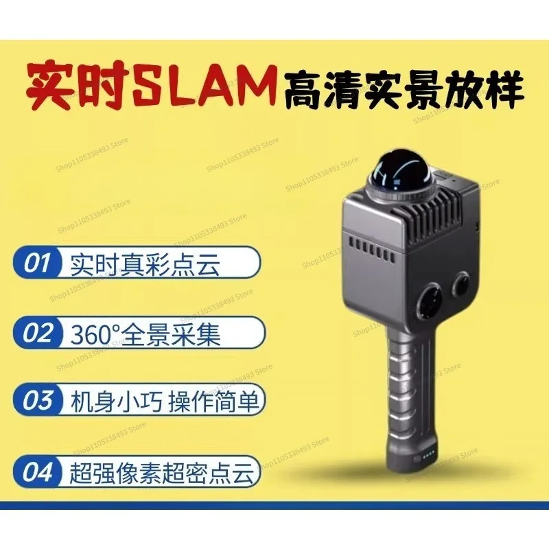 For K1 High Definition Panoramic Real-time Point Cloud Scanning Modeling, Handheld SLAM 3D Laser Scanner