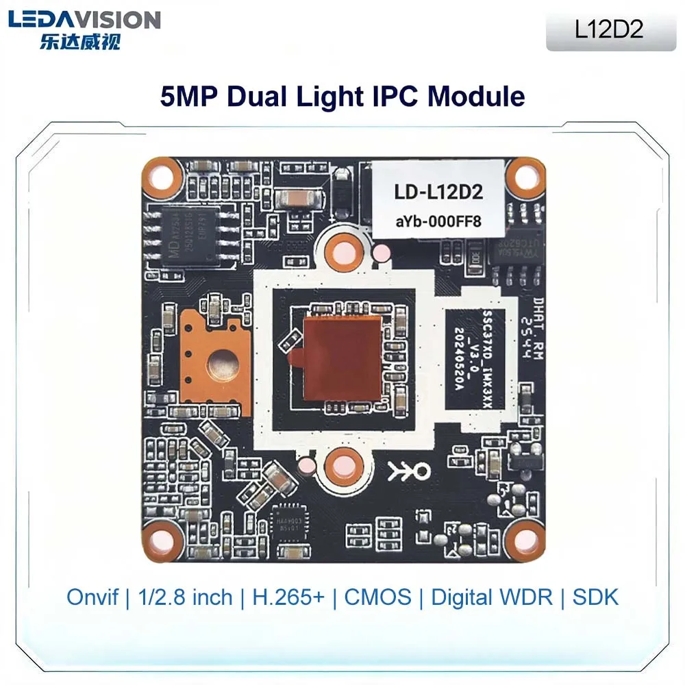 L12D2 Open AI 5MP Dual Light IPC Module SONY IMX335 25FPS Full Color Two Way Audio ONVIF CCTV Security Surveillance PCB Board
