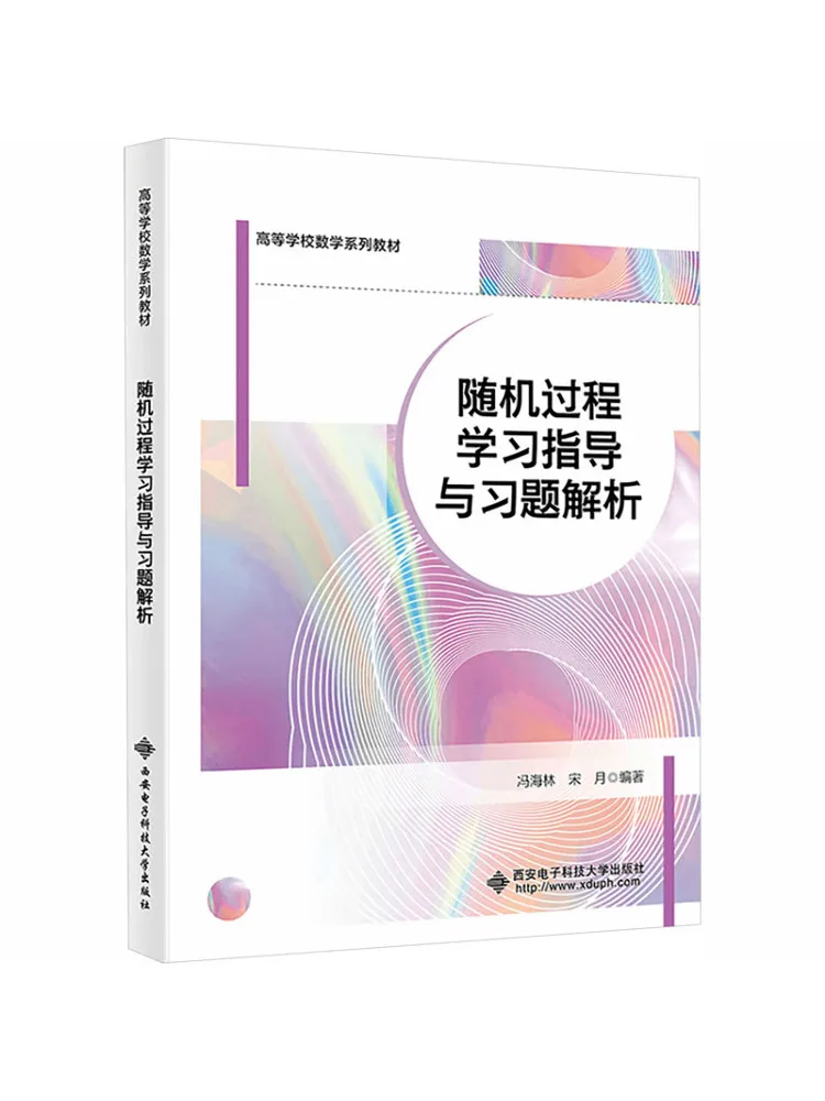 Book-Winshare Study Guide and Problem Analysis Of Stochastic Processes