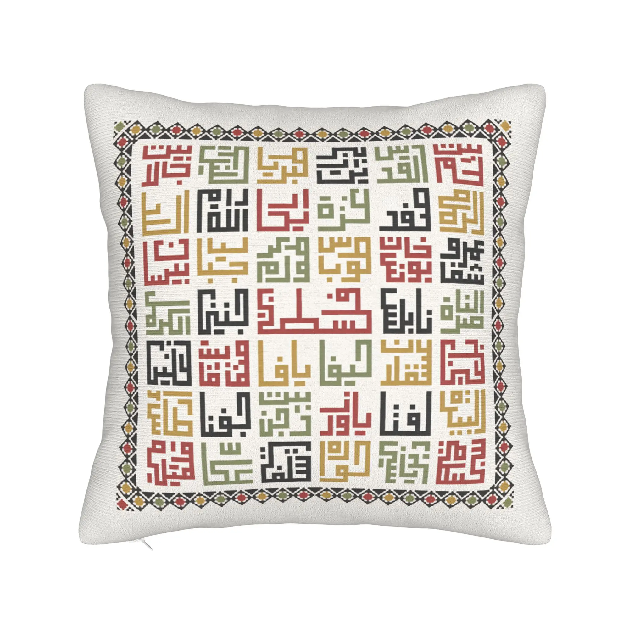 Palestine Cities Names Arabic Realistic Embroidery Art Pillow Cover  Vintage Pillow Case For Sofa Bedroom Cushion Cover Gift