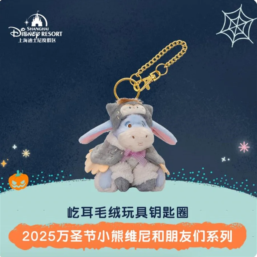 

Original Shanghai Disney 2025 Halloween Winnie the Pooh and Friends Eeyore Plush Keychain