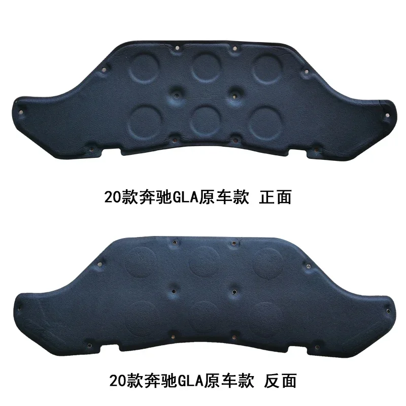 For Mercedes-Benz GLA H247 2020-2022 Car Heat Sound Insulation Cotton Pad Front Hood Engine Insulation Mat Cover Noise Deadener