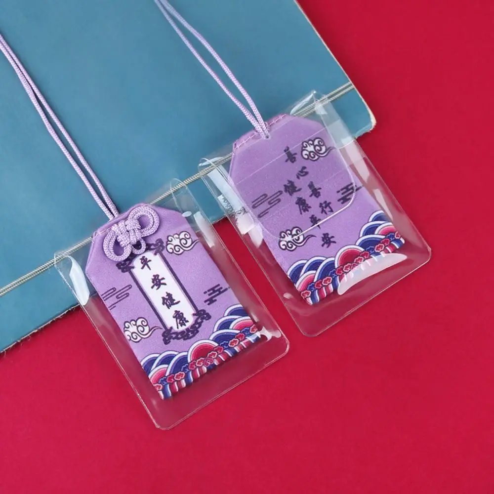 

Подарки, японская молитвенная сумка, благословенная счастливая брелок, подвеска на удачу, сумка с благословением