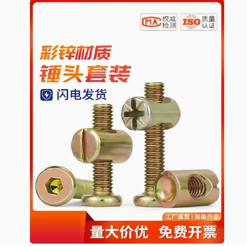 

M6 M8 Furniture Bolts Nut Phillips Cross Head Screw Zinc Plated Baby Bed Bolts Barrel Nuts For Crib Cabinet