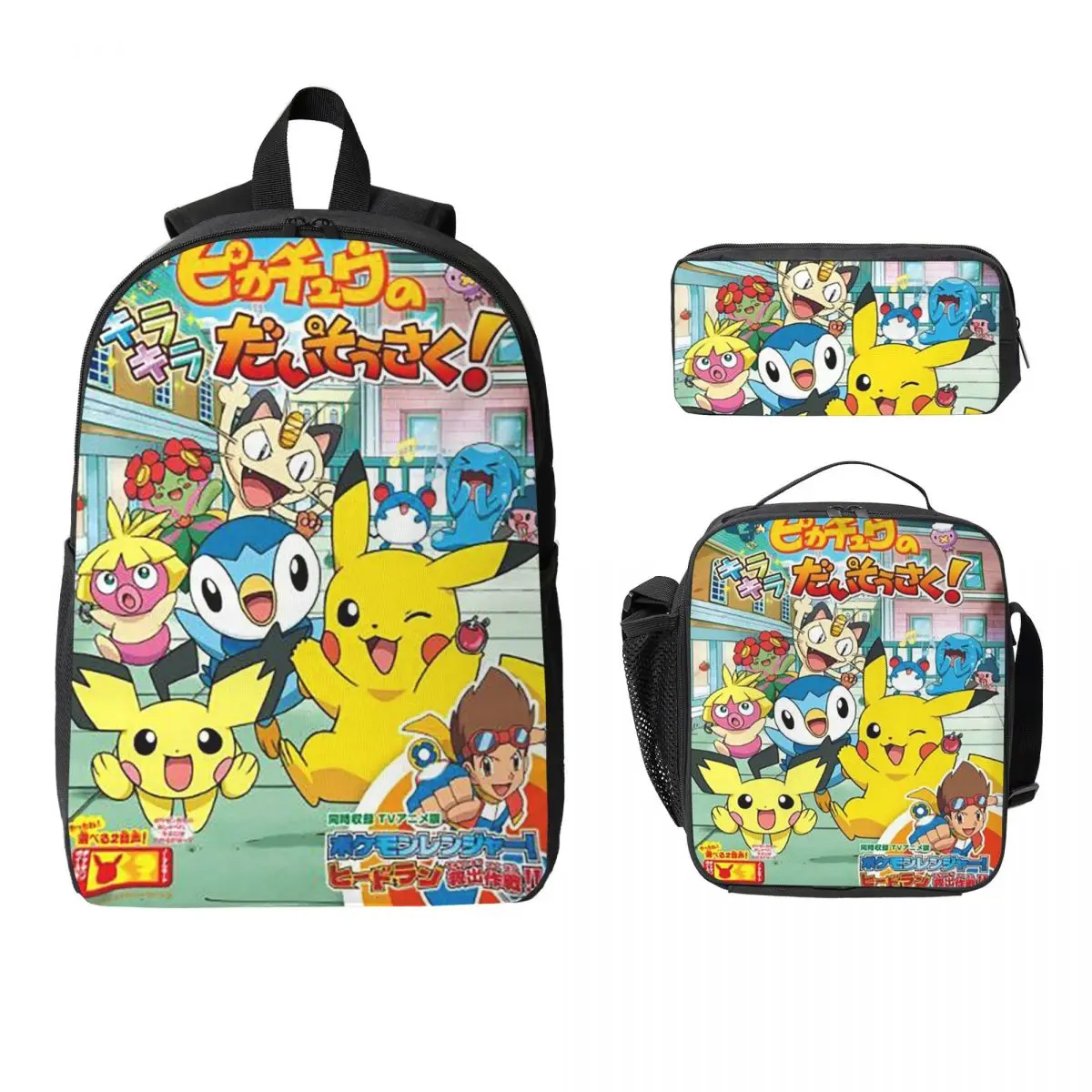 

Pocket Monster Cartoon Backpack Student Boys Girls BookBag School Bag Laptop Shoulder Bags 3ps Insulated Lunch Bag Pencil Case