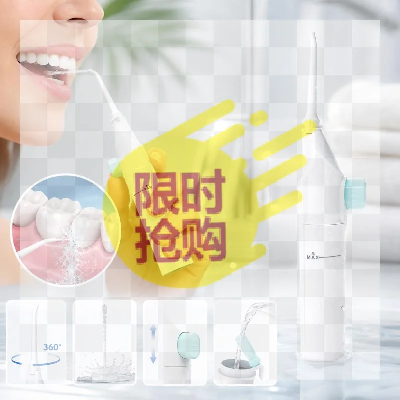 Manual Water Flosser Portable Handheld Oral Irrigator Deep Clean Teeth Stain Remover Travel Oral Care Tool For Home Daily Use