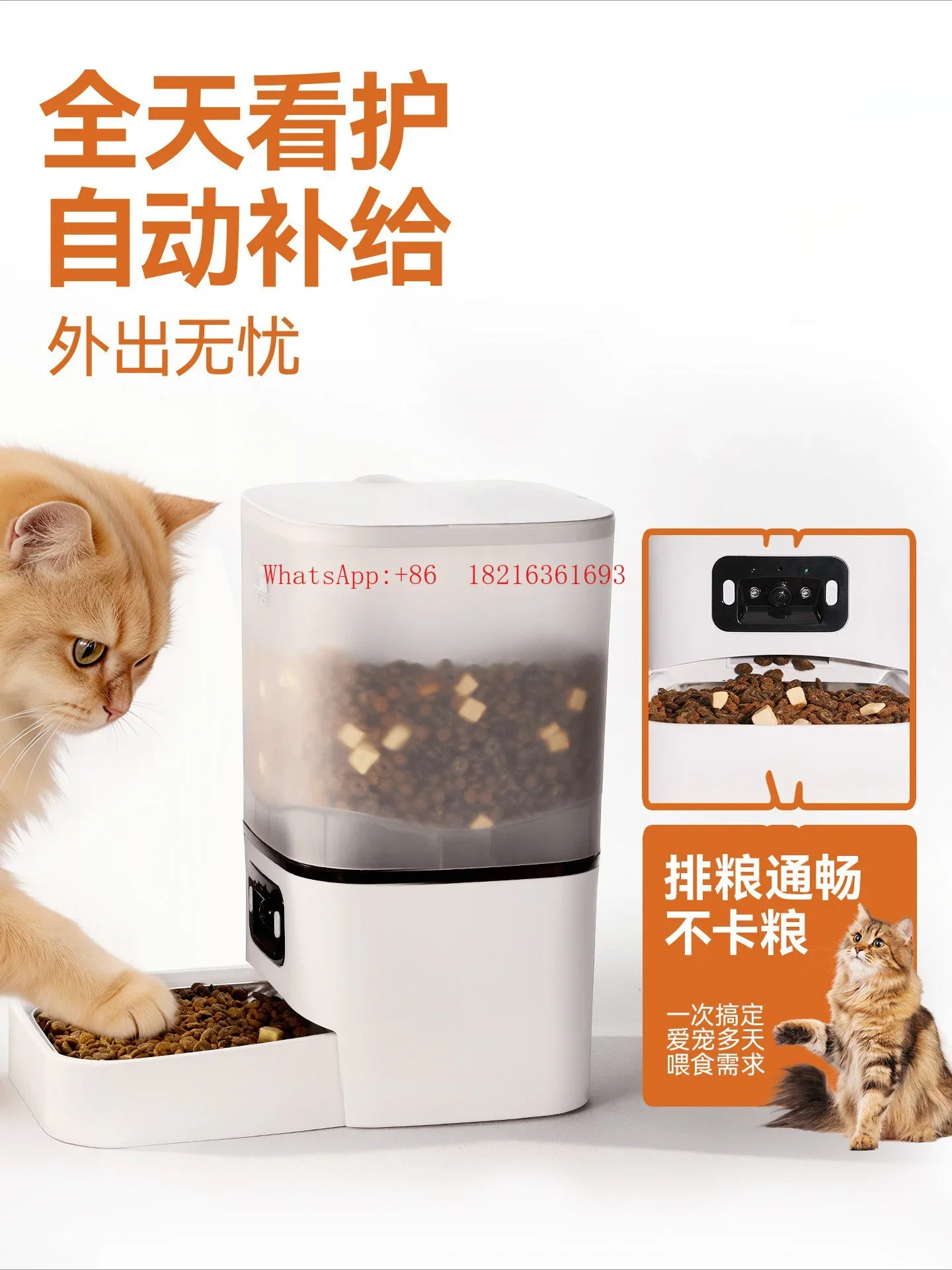 Limited Offer Automatic Feeder Cat Timing Quantitative Intelligent Pet Dog Food Remote Control Video Available