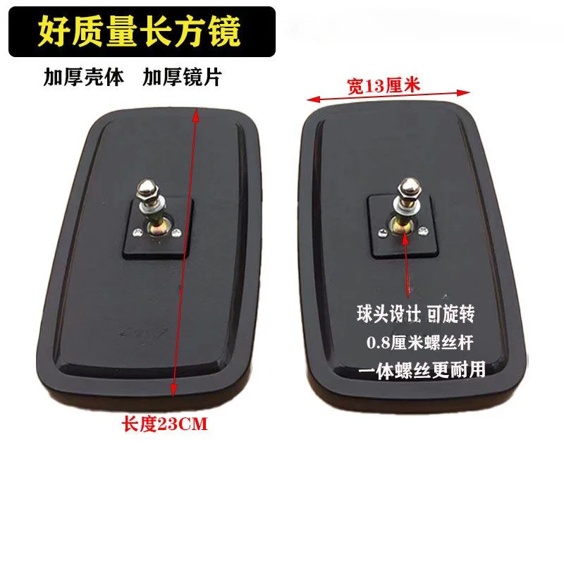 1pc High Quality Forklift Universal Rearview Mirror for Lonking,Heli ,HangCha Forklift.