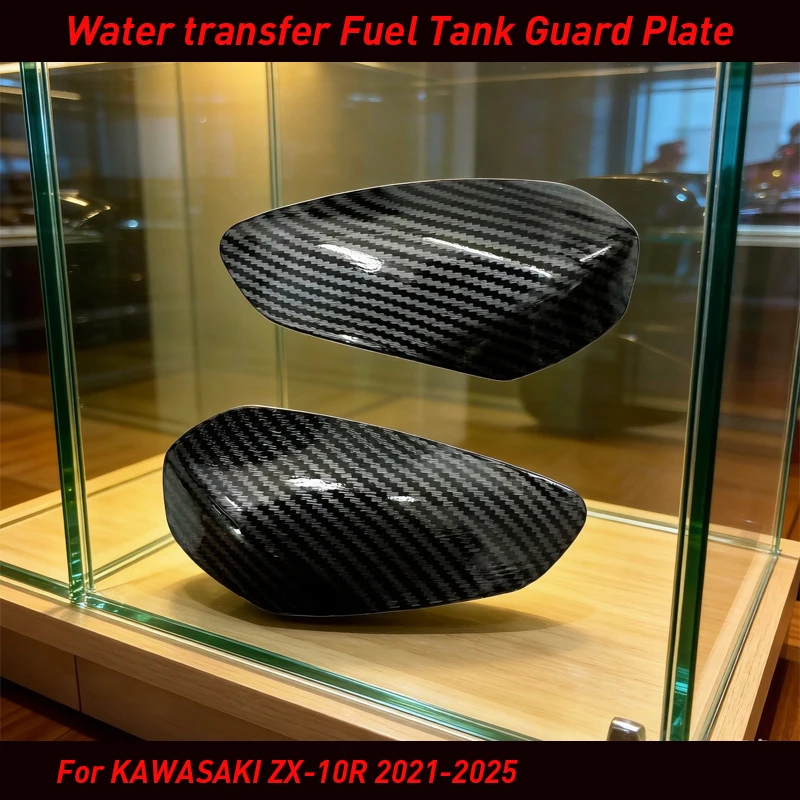 Motorcycle Plastic material Tank Tail Protection Trim for KAWASAKI ZX-10R 2021-2025