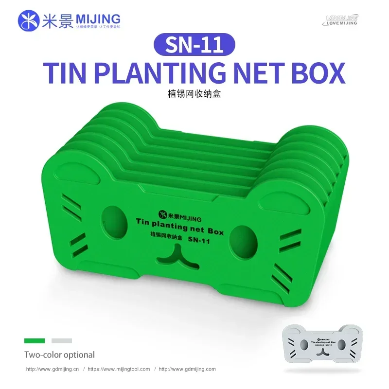 Mijing SN-11 Tin-planting Net Storage Box Suitable for BGA CPU Repair Tin-planting Net Storage,Classification Storage Box Tool