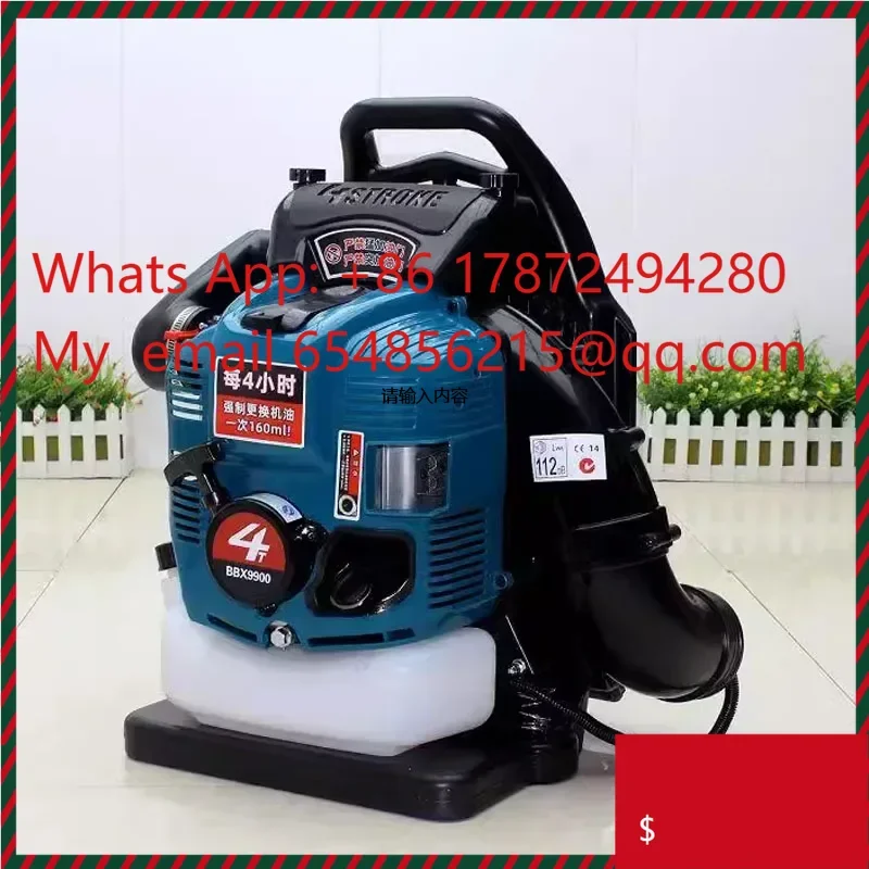 Four-stroke Backpack BBX9900 Air Blower Leaf Blower Dust Collector Firefighting Wind