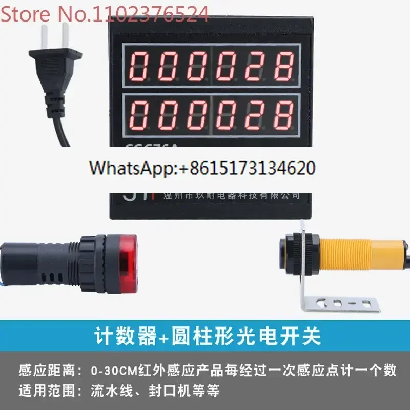 CGC76A electronic counter meter display preset multifunctional packaging machine dedicated digital display counter