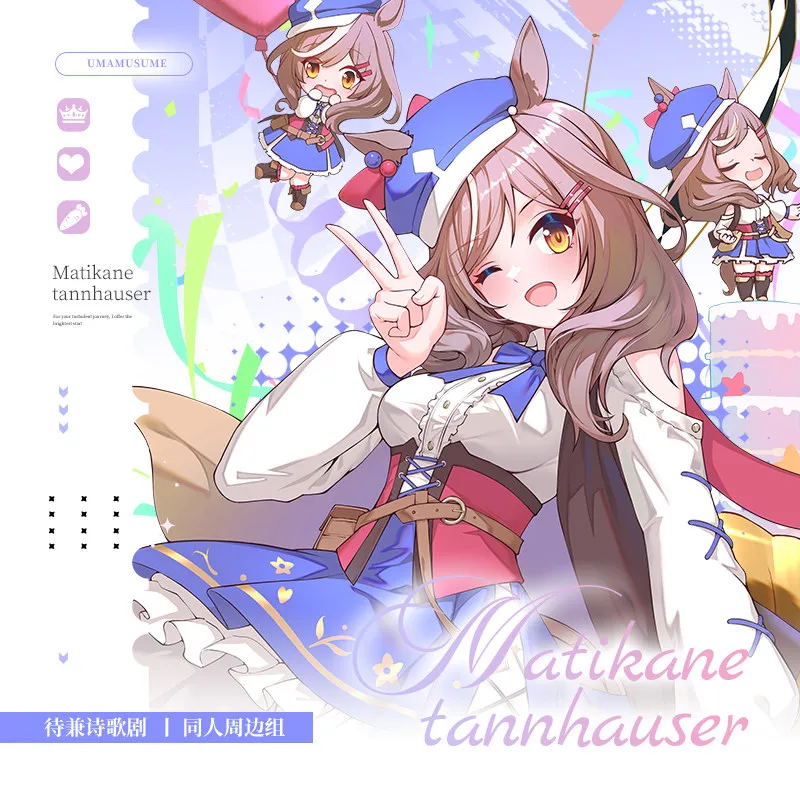 

Game Pretty Derby Matikanetannhauser Acrylic Stand Figure Colored Paper Badge Standing Sign Ornament Laser Ticket Desktop Decor