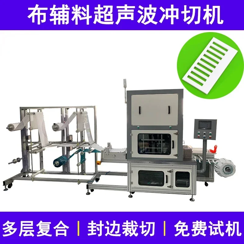 

Automatic filter material punching machine vacuum cleaner welding machine air duct filter element welding machine
