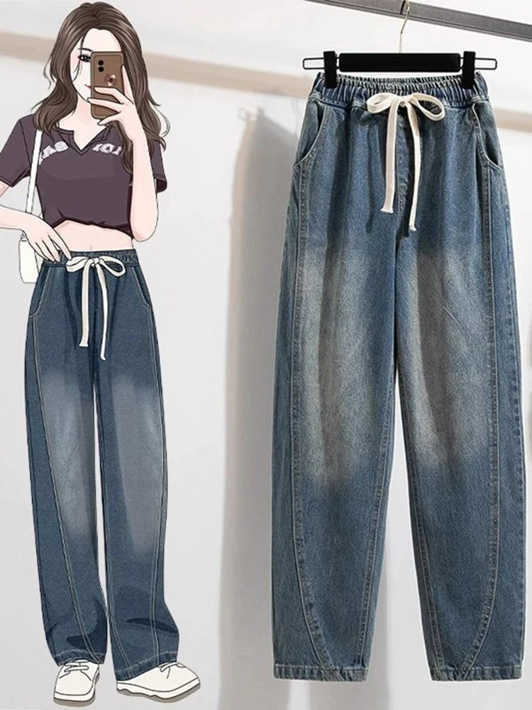 Spring Fall New High Waisted Denim Pants Women‘s Tapered Loose Fit Chic Drawstring Waist American Style Casual Harem Pants