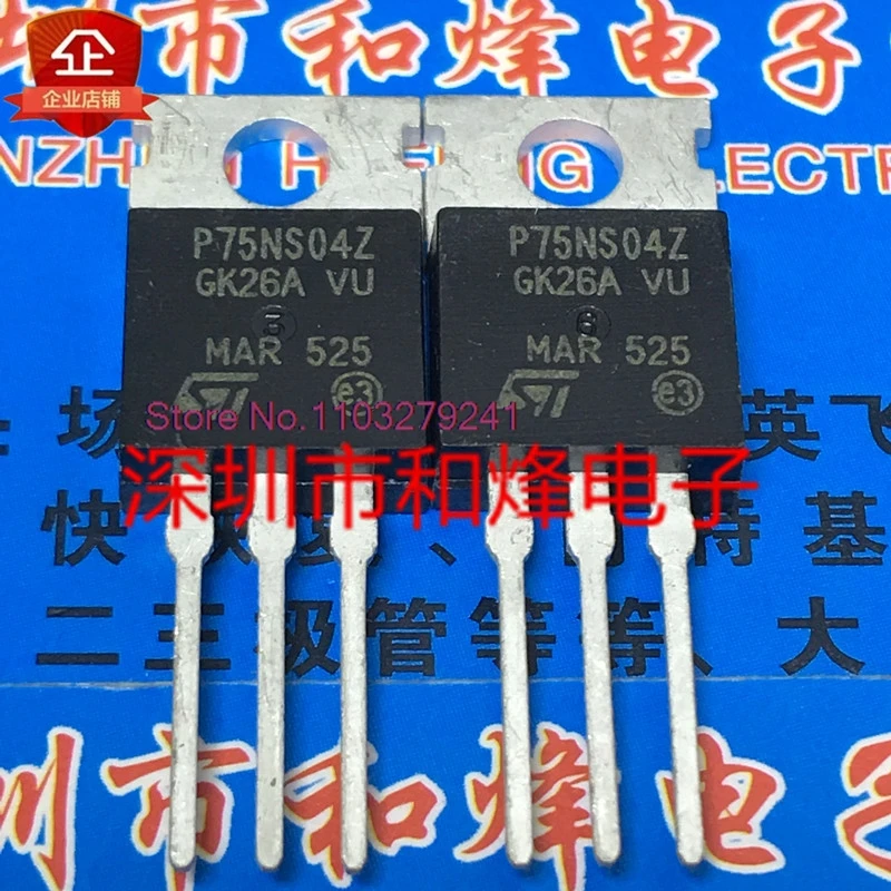 

（5PCS/LOT）STP75NS04Z P75NS04Z TO-220 33V 80A