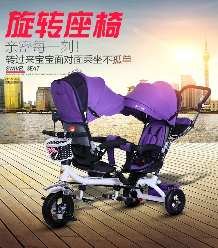 Children's Tricycle Twin Trolley Twin Baby Bicycle Baby Trolley