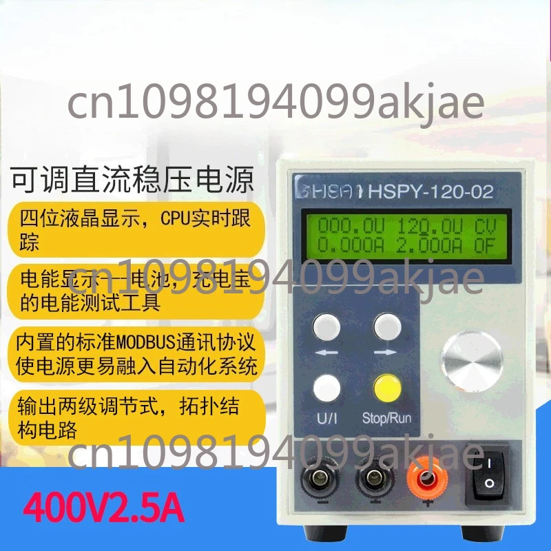 

400V2.5A Programmable DC Stabilized Power Supply with CNC Overvoltage and Overcurrent Protection