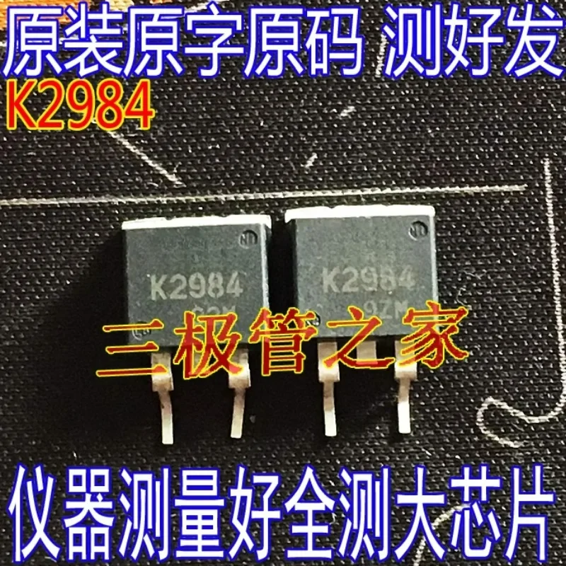Used&Not NEW&Send after Measure Original imported disassembly machine original character 2SK2984 TO-263 SMD FET/measured hair