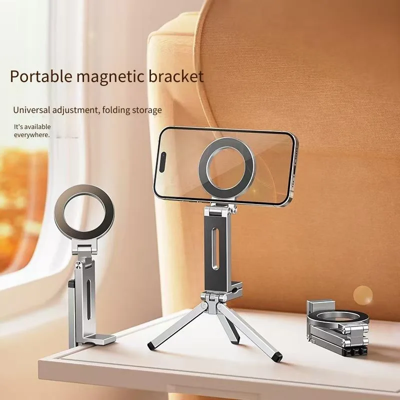 Simple and Popular Travel Mobile Phone Magnetic Suction Bracket Portable Rotating Folding Universal Tripod Mobile Phone Holder