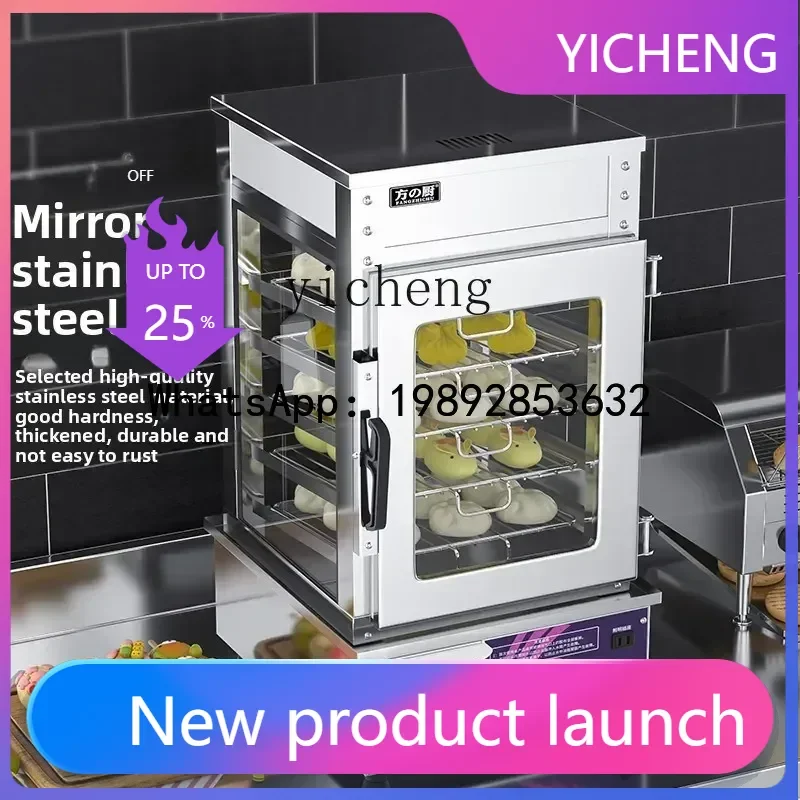 

ZZH2 commercial steamed buns machine convenience store breakfast shop steamed buns cabinet steamer insulation display cabinet