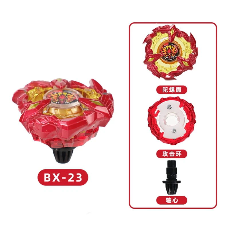 HOT! Gyro BX-23 BX-01 BX-15-20-26-35-44-45 Spinning Tops Toys Single Gyro Without Launcher Toys Play Against Friends