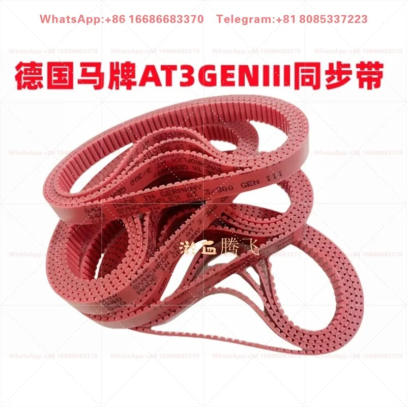 1PCS GENIII PU Timing Belt AT3-351 AT3-399 AT3-417 AT3-450 AT3-501 AT3-549 3mm Pitch Polyurethane Synchronous Belt