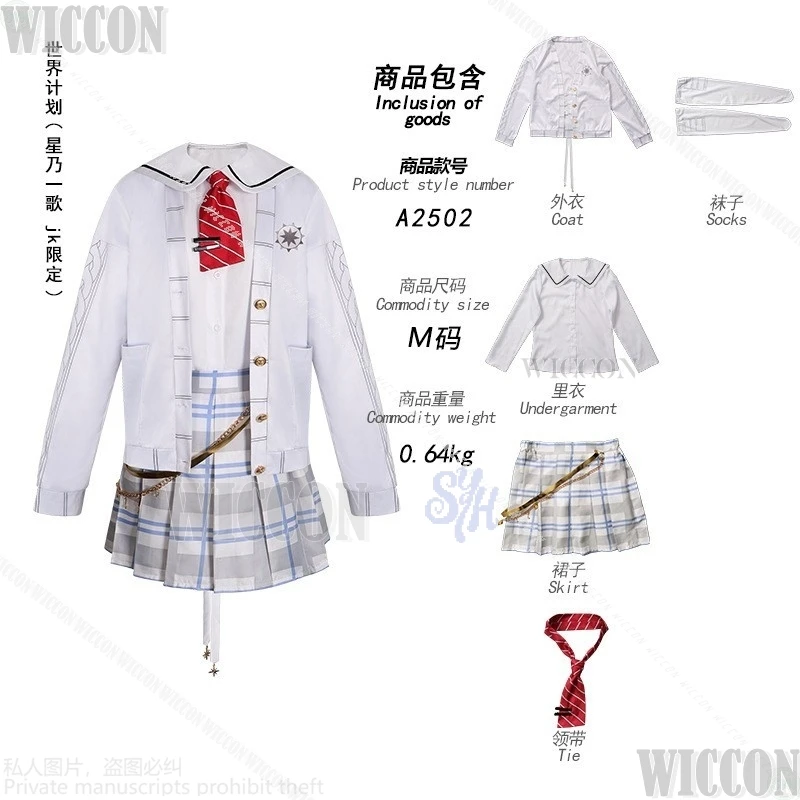 Hoshino Ichika Cosplay jeu projet Sekai JK uniforme scolaire blanc Kawaii jupe à carreaux manteau mignon Halloween fête ComicCon jeu de rôle