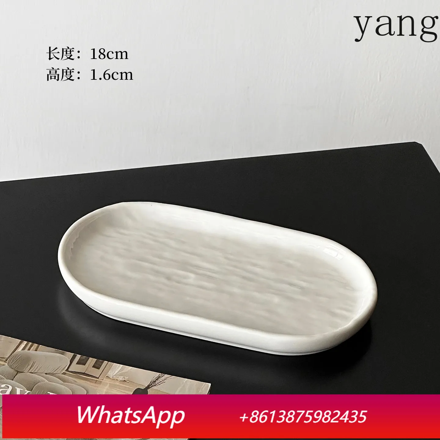 

CX ceramic cake plate ins style high value afternoon tea dessert plate oval sushi plate