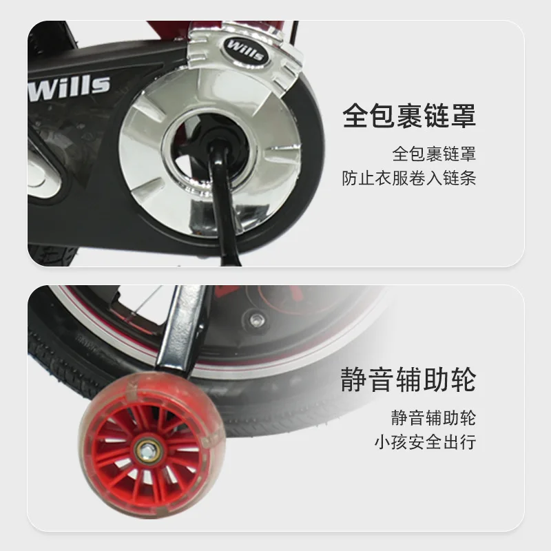 Bicicleta de pedal infantil estilo motocicleta Nova bicicleta infantil masculina e feminina de 16 polegadas