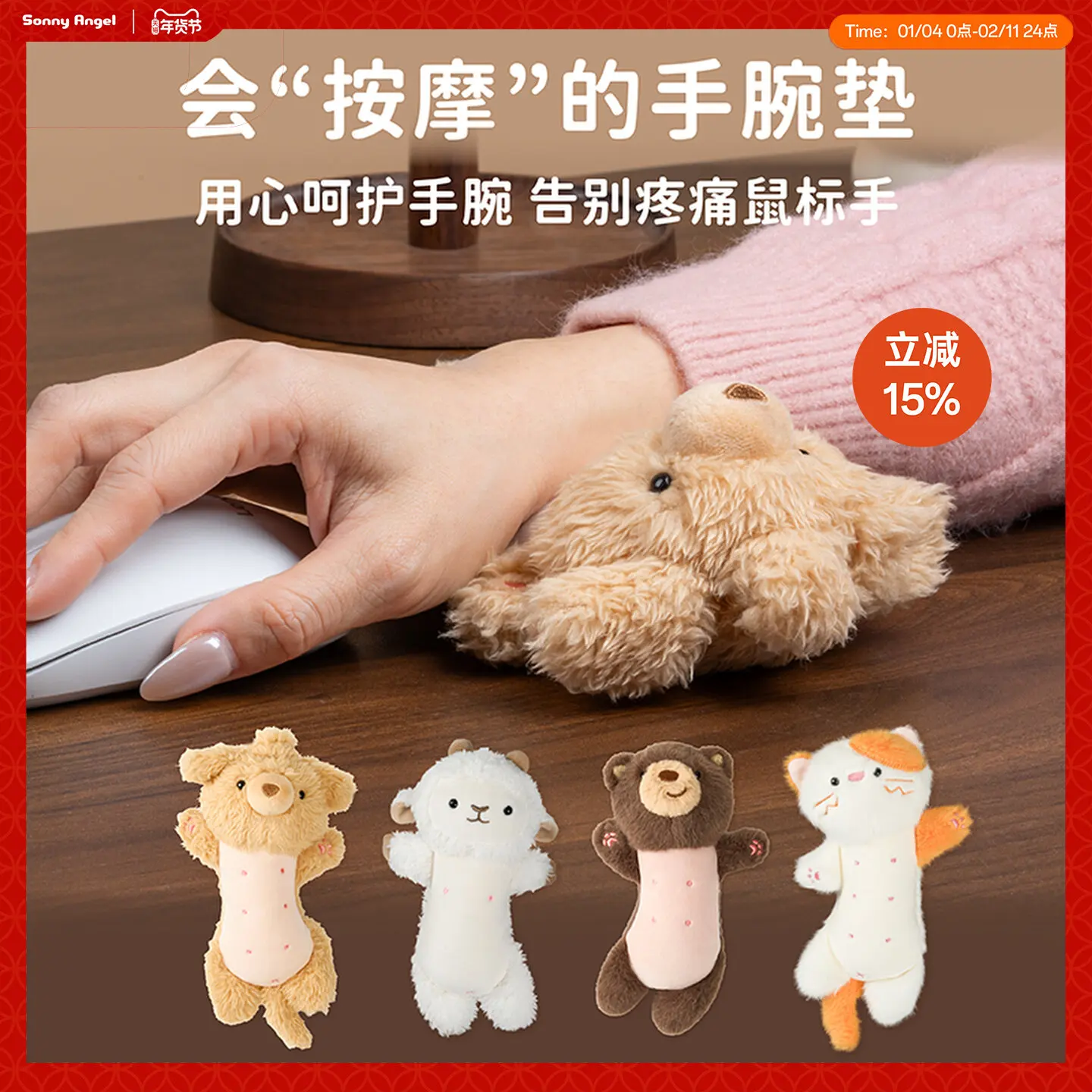Animal Plush Keyboard Hand Rest Custom Ergonomic Office Plush Toy Hand Rest for Mechanical Keyboard Accessories Gifts for Girls
