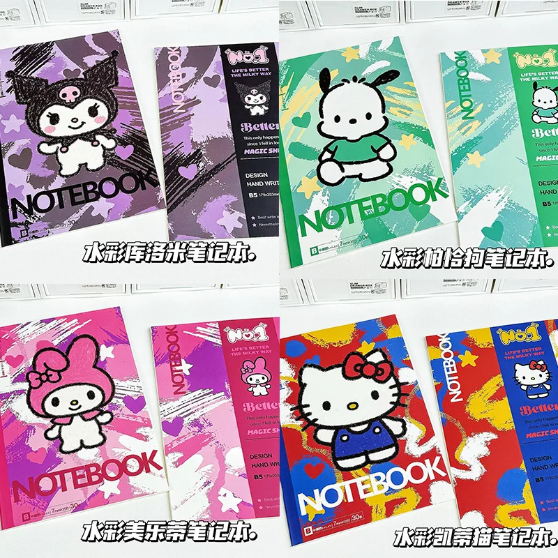 Watercolor Sanrio B…