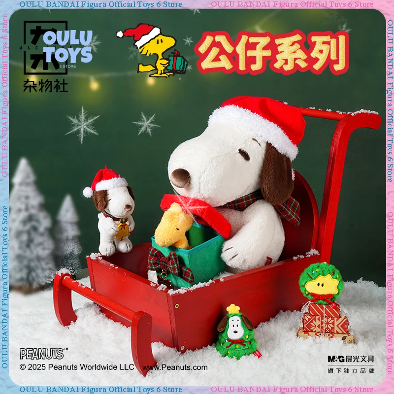 

In Stock Snoopy Action Figures Christmas Limited Edition Plush Doll Keychain Bag Pendant Room Ornaments Cute Christmas Gift Toy