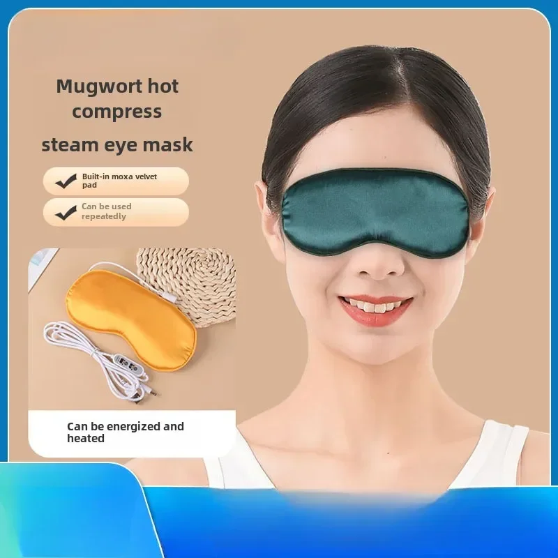 

Eye Mask Silk Blackout Mask Office Sleep Double-sided Mask To Relieve Fatigue Heating Eye Patch